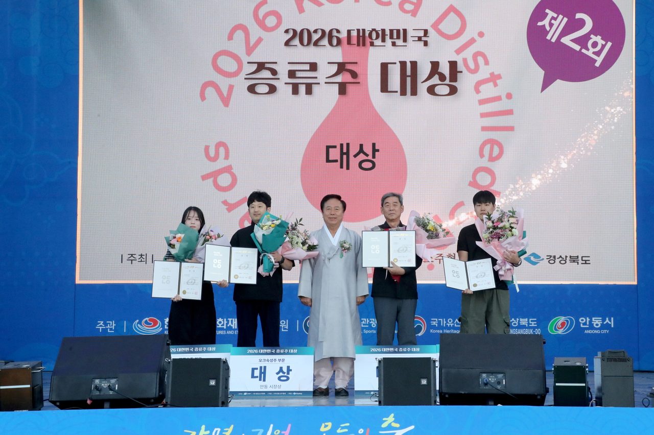 제2회 2026 대한민국 증류주 대상, 안동서 성황리 개최