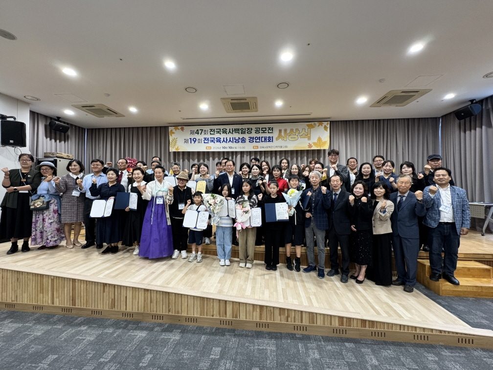 안동시 이육사의 문학정신 잇는 백일장․시낭송대회 성료