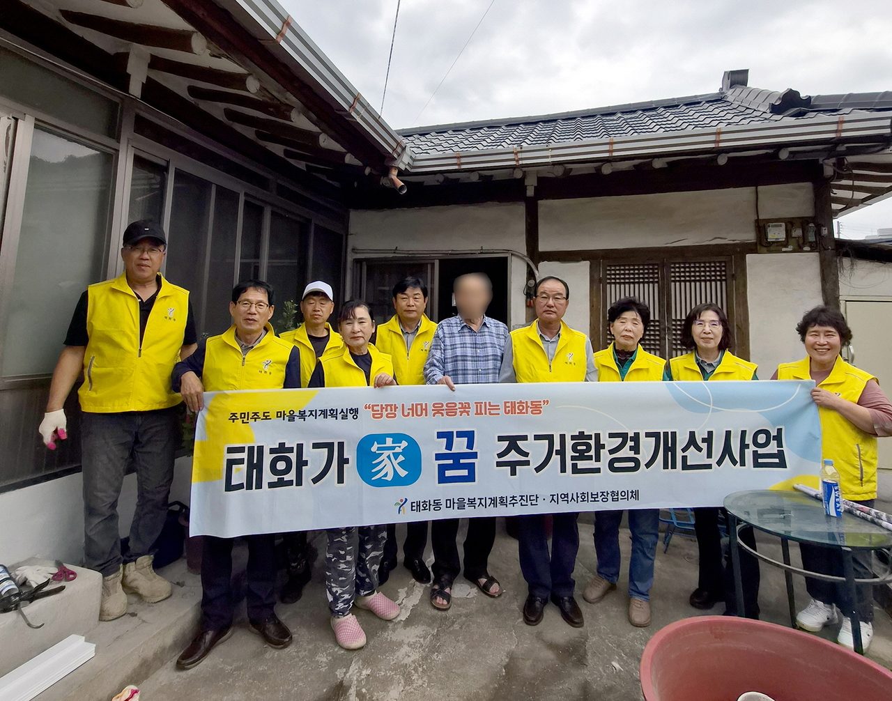 안동시 태화동 마을복지추진단, 취약계층 어르신 가구 주거환경 개선에 구슬땀