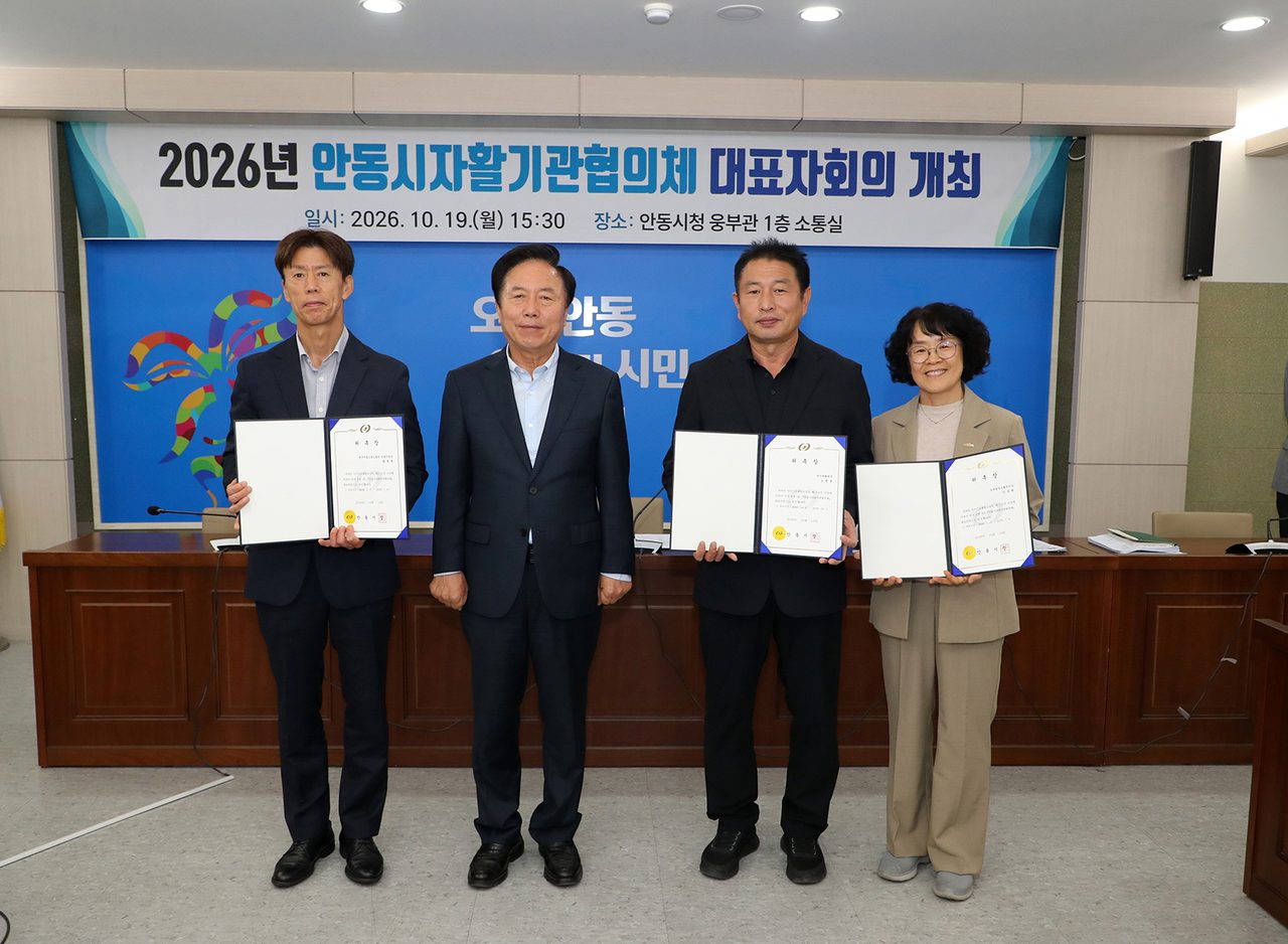 안동 자활근로 상반기 160여 명 일했다… 하반기 맞춤형 자활지원체계 시범사업 이어간다