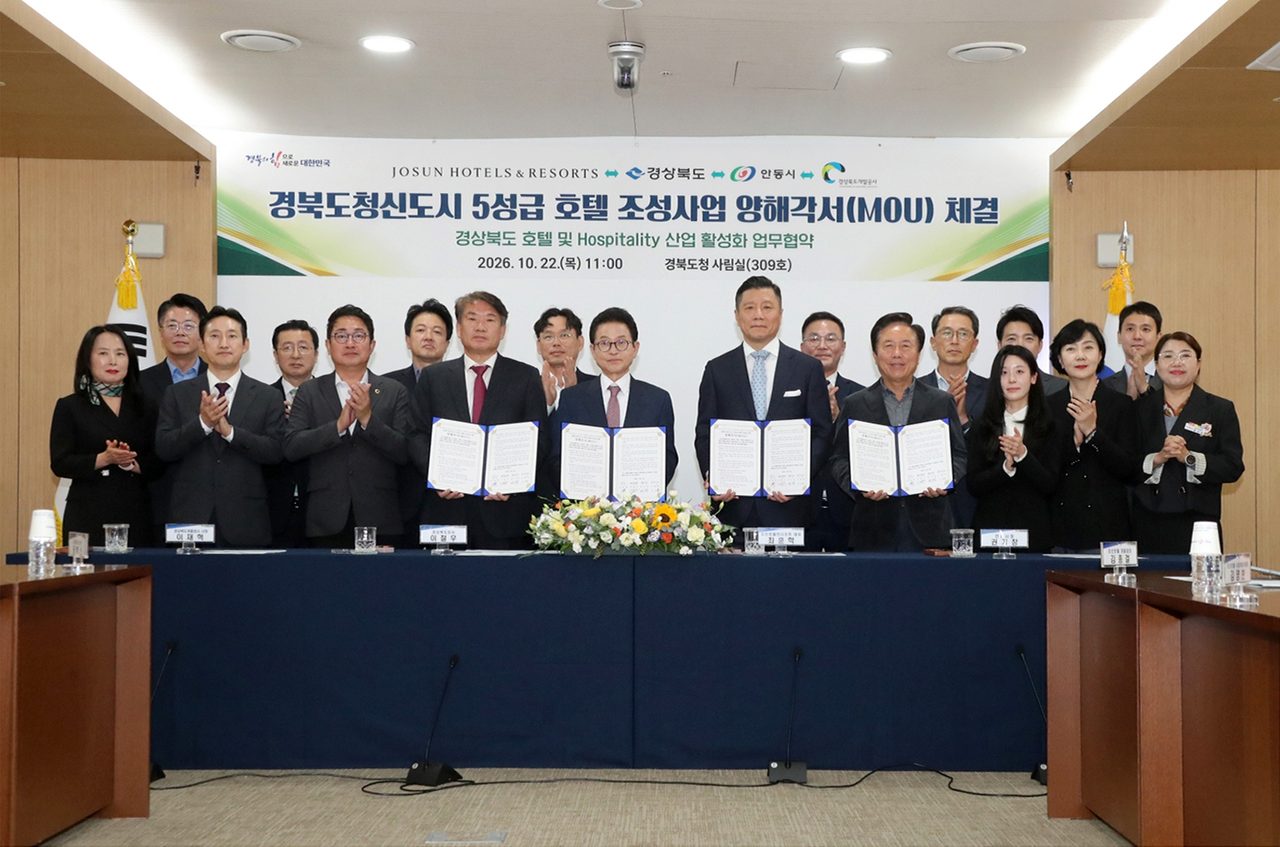 안동시, 경북도청신도시에 5성급 호텔 조성 추진