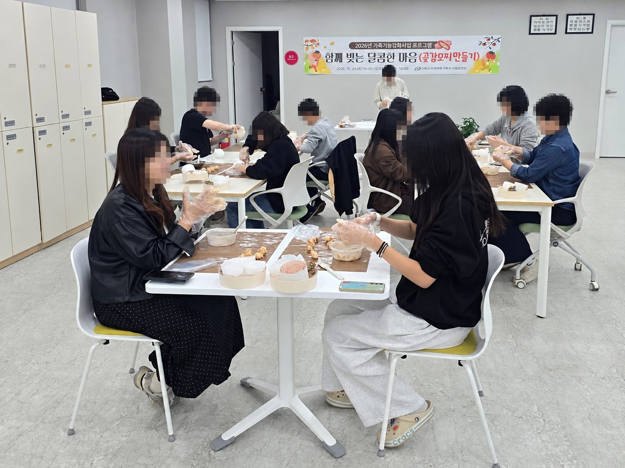 안동시, 보호대상아동 가족기능강화 프로그램 운영
