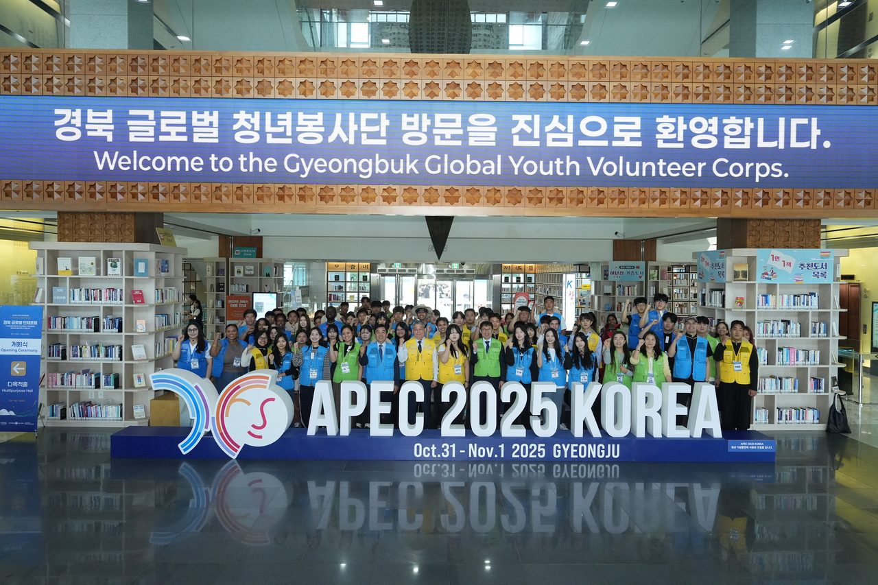25개국 청년 90명, 안동·청송 등서 Post-APEC 봉사활동